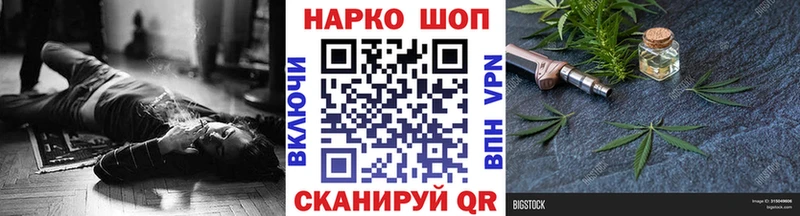 Купить наркотик аптеки Давлеканово МАРИХУАНА  МЕФ 