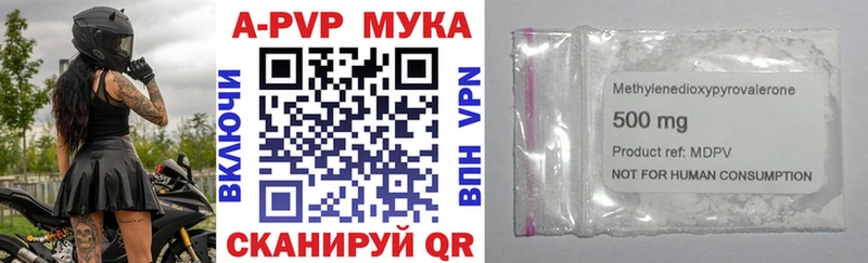 Alpha PVP VHQ  Давлеканово 