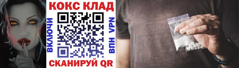 КОКАИН Fish Scale  Давлеканово 