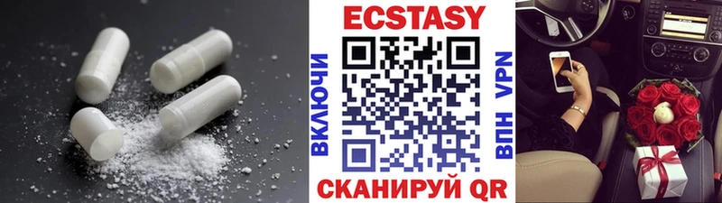 KRAKEN онион Давлеканово площадка какой сайт хочу наркоту ЭКСТАЗИ XTC