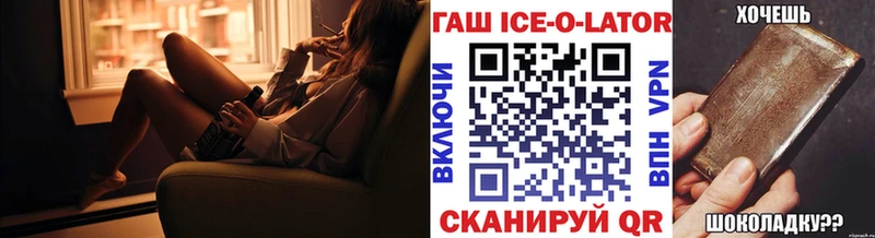 блэк спрут вход  Давлеканово  ГАШ Premium 