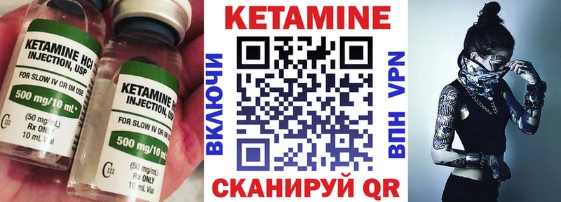 сколько стоит  Давлеканово  Кетамин VHQ 
