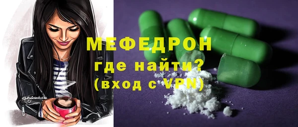 ALPHA PVP Баксан