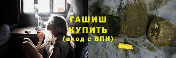 дистиллят марихуана Балабаново