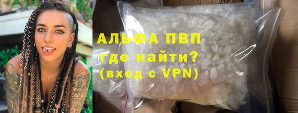 ALPHA PVP Баксан