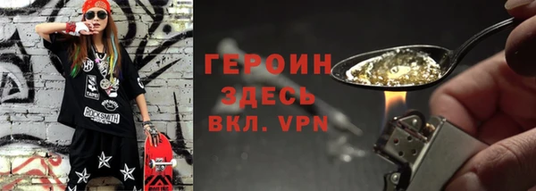 дистиллят марихуана Балабаново