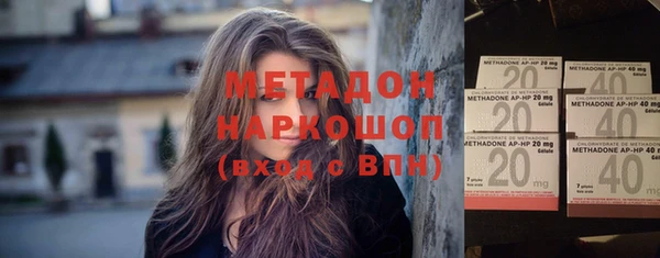 дистиллят марихуана Балабаново