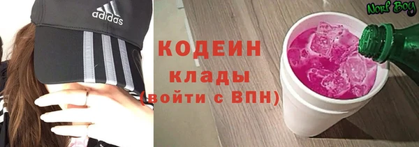 ALPHA PVP Баксан