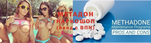 дистиллят марихуана Балабаново