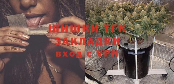 ALPHA PVP Баксан
