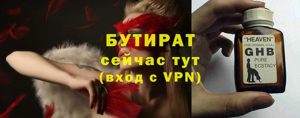 не бодяженный Балахна