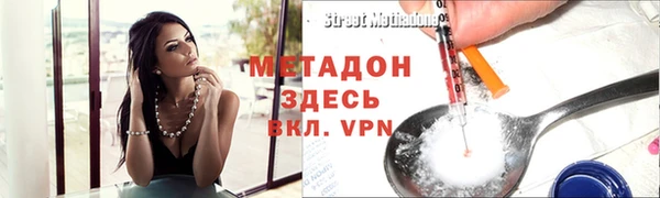ALPHA PVP Баксан
