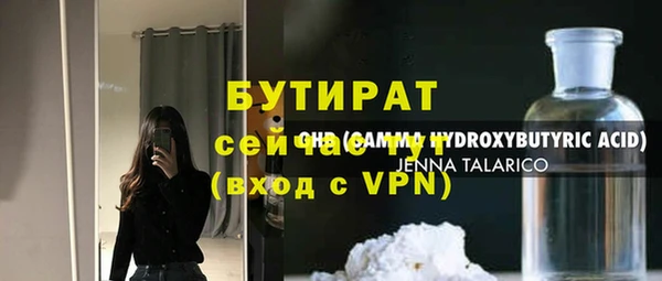ALPHA PVP Баксан