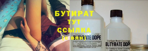 дистиллят марихуана Балабаново