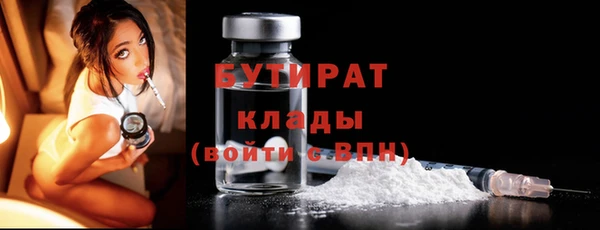 не бодяженный Балахна