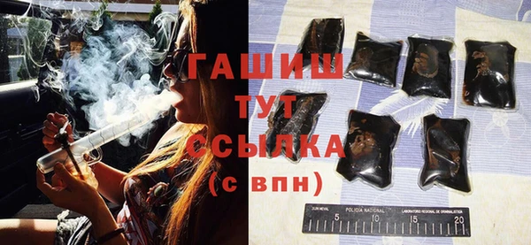 дистиллят марихуана Балабаново