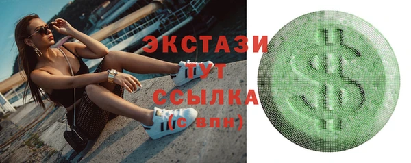 дистиллят марихуана Балабаново