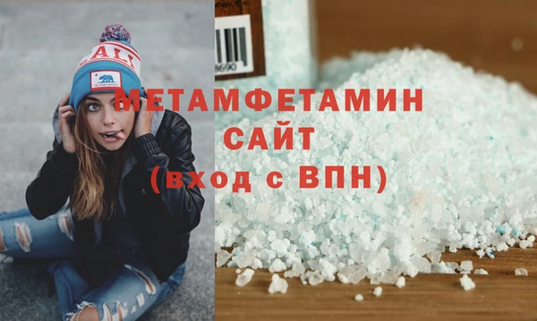 ALPHA PVP Баксан
