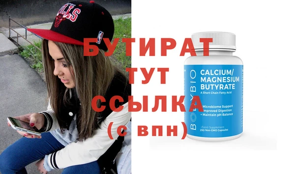 ALPHA PVP Баксан