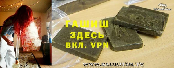 не бодяженный Балахна