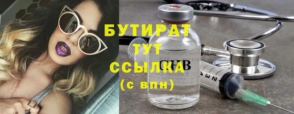 ALPHA PVP Баксан