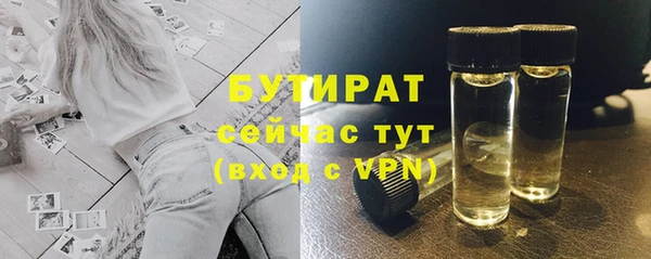 дистиллят марихуана Балабаново