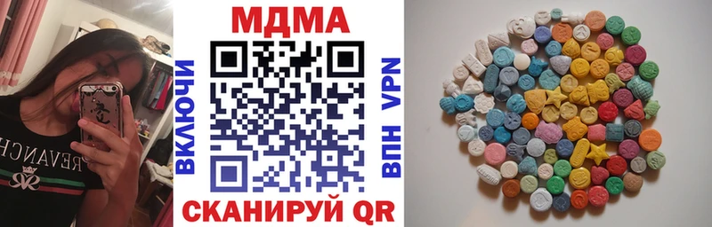 блэк спрут ссылки наркотики Давлеканово МДМА VHQ