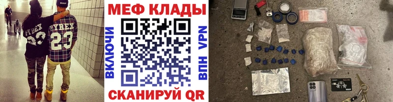 МЯУ-МЯУ 4 MMC Давлеканово