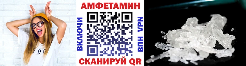 ссылка на мегу   Давлеканово  Метамфетамин пудра 