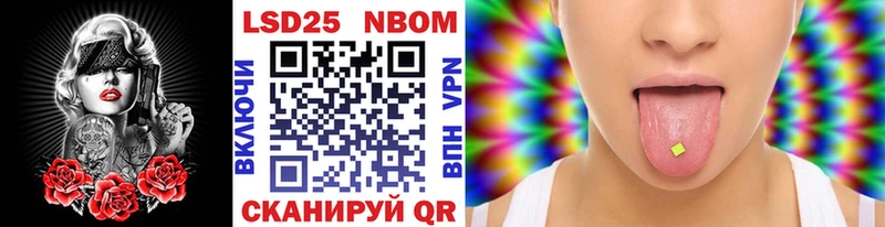 Наркотические марки 1,8мг  МЕГА как войти  Давлеканово 
