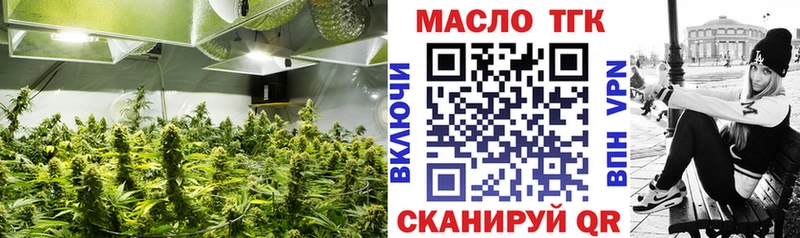 закладка  blacksprut вход  Дистиллят ТГК концентрат  Давлеканово 