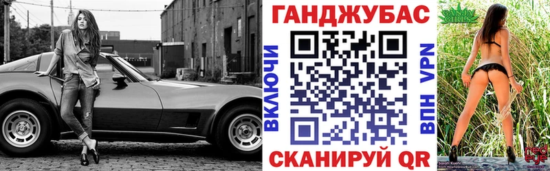 дарнет шоп  Давлеканово  Конопля сатива 